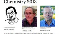 2013年諾貝爾化學(xué)家授予法國(guó)斯特拉斯堡大學(xué)、美國(guó)斯坦福和南加州大學(xué)的科學(xué)家