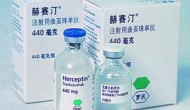 Mayo Clinic專家建議繼續(xù)采用赫賽汀(曲妥珠單抗)作為HER2陽性乳腺癌的標(biāo)準(zhǔn)療法 Mayo Clinic專家建議繼續(xù)采用赫賽汀(曲妥珠單抗)作為HER2陽性乳腺癌的標(biāo)準(zhǔn)療法