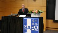 熱點(diǎn)?前沿 | 第18屆SAPA-NE年會成功召開 熱點(diǎn)?前沿 | 第18屆SAPA-NE年會成功召開