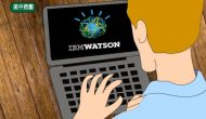 輝瑞牽手IBM華生開發(fā)新藥