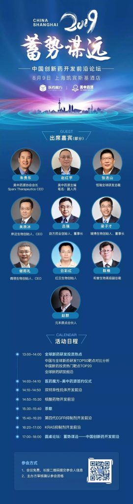 WeChat Image_20190723175435