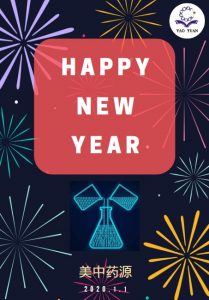 WeChat Image_20200101102524